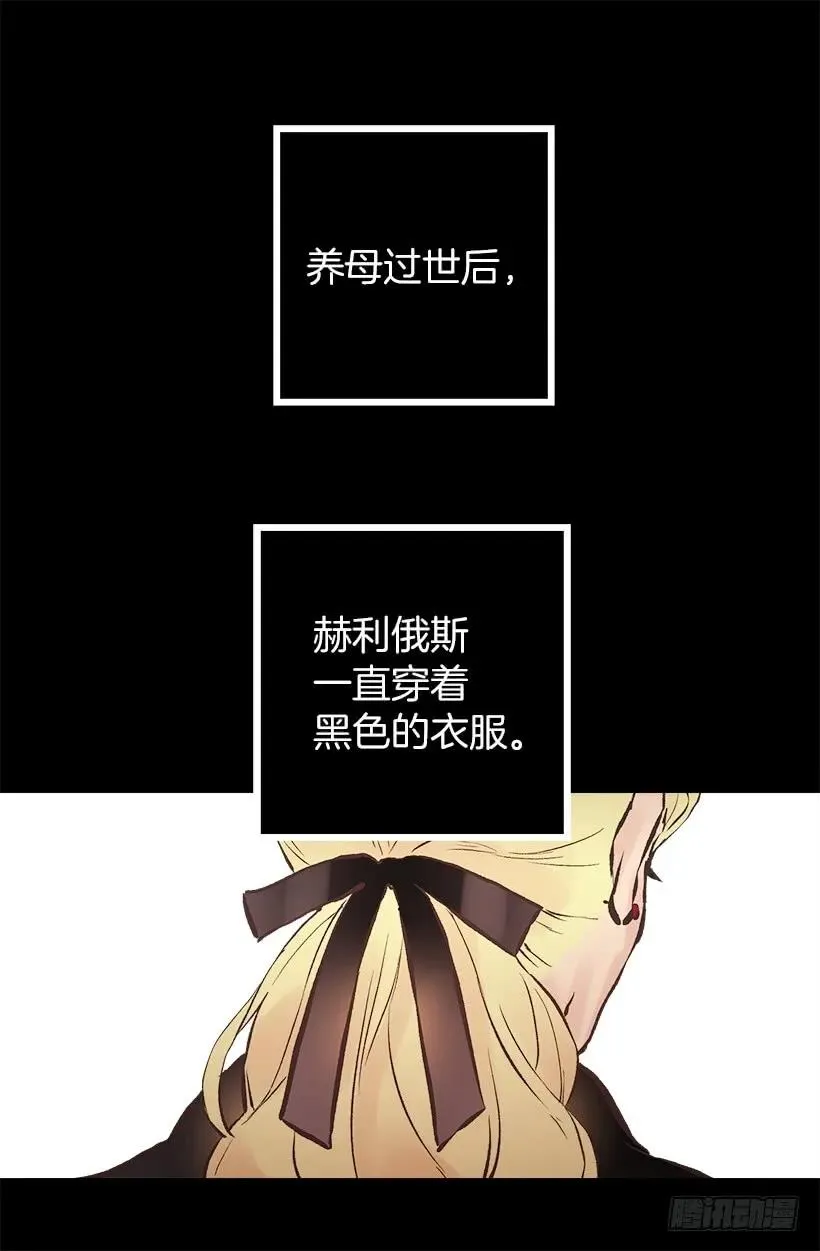 204.不想狄安再面勉强自己 第12页