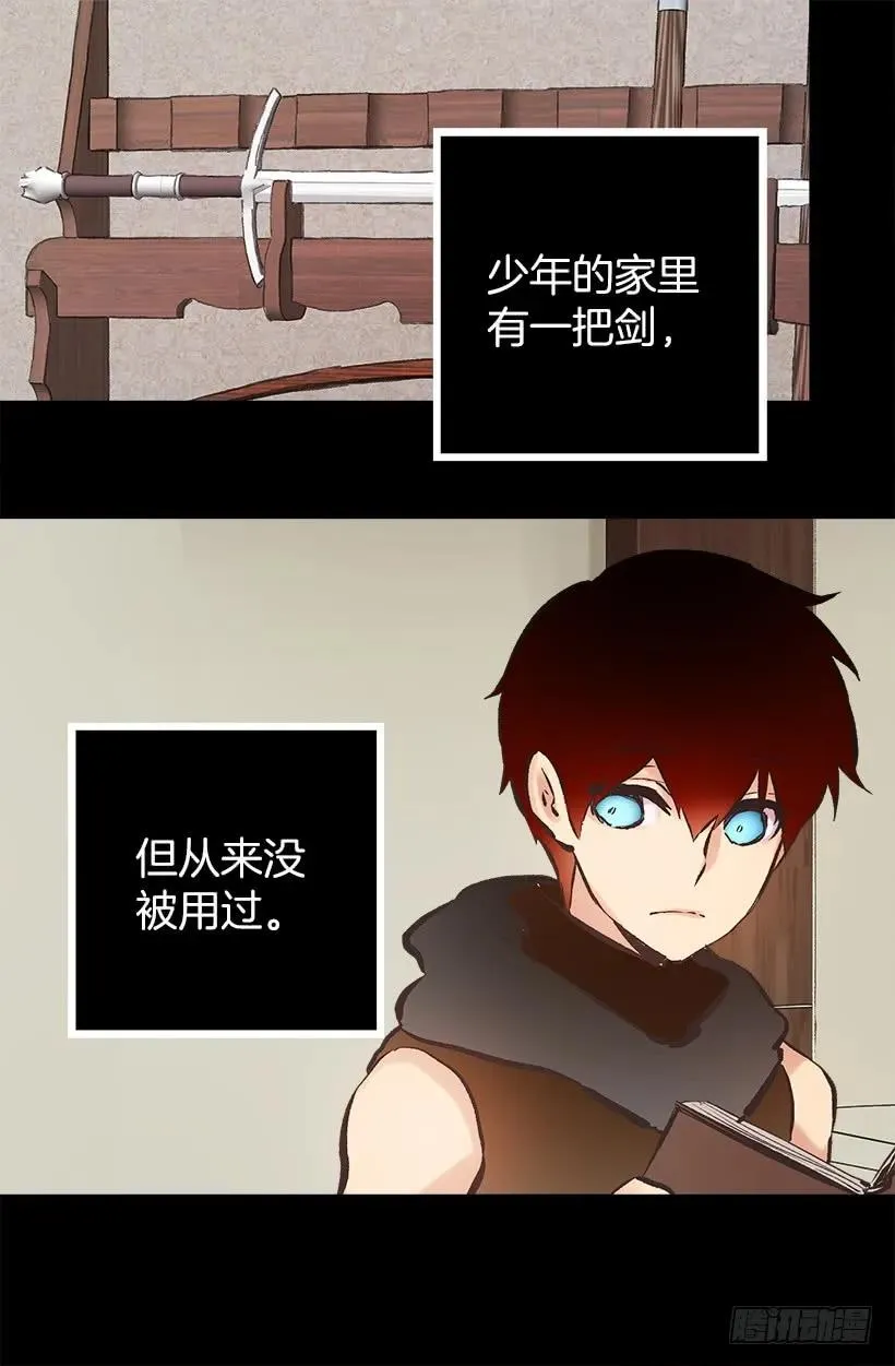 205.向精灵诉说梦想 第2页