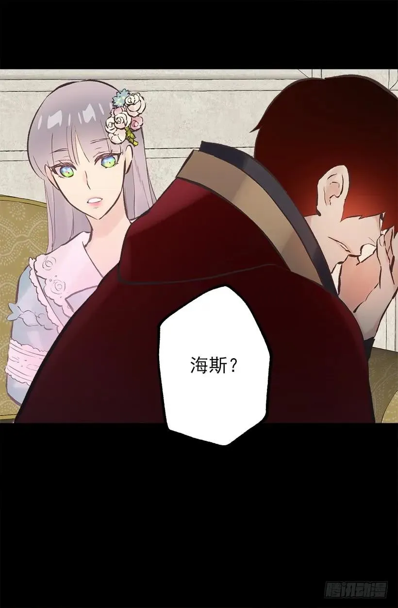 205.向精灵诉说梦想 第13页