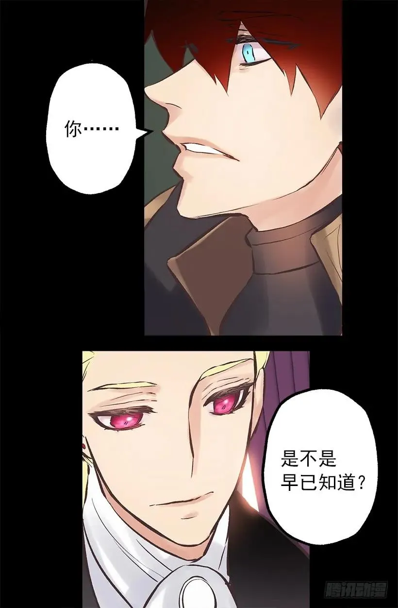 205.向精灵诉说梦想 第15页
