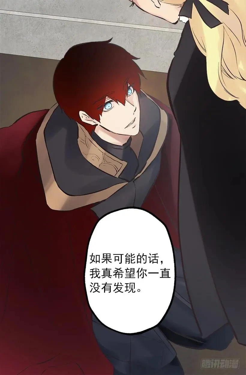 205.向精灵诉说梦想 第16页