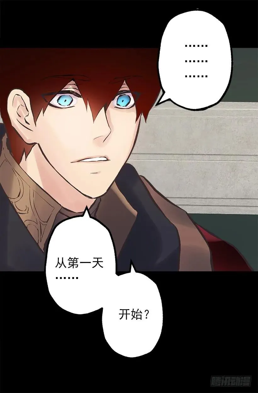 205.向精灵诉说梦想 第18页