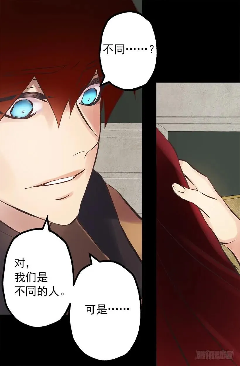 205.向精灵诉说梦想 第21页