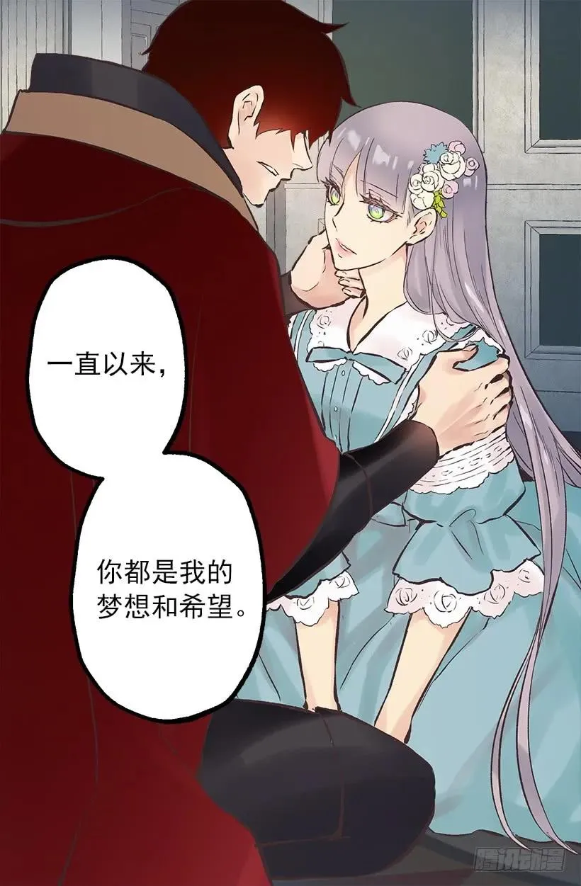 205.向精灵诉说梦想 第28页