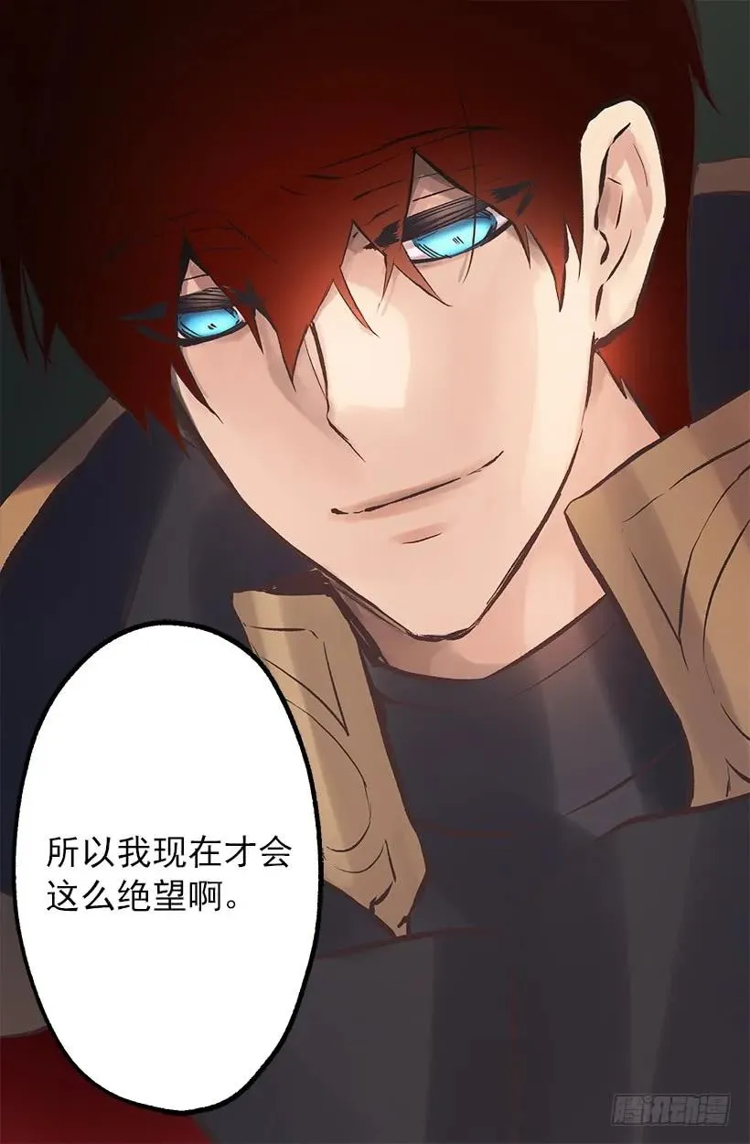 206.我们无法拯救世界 第2页