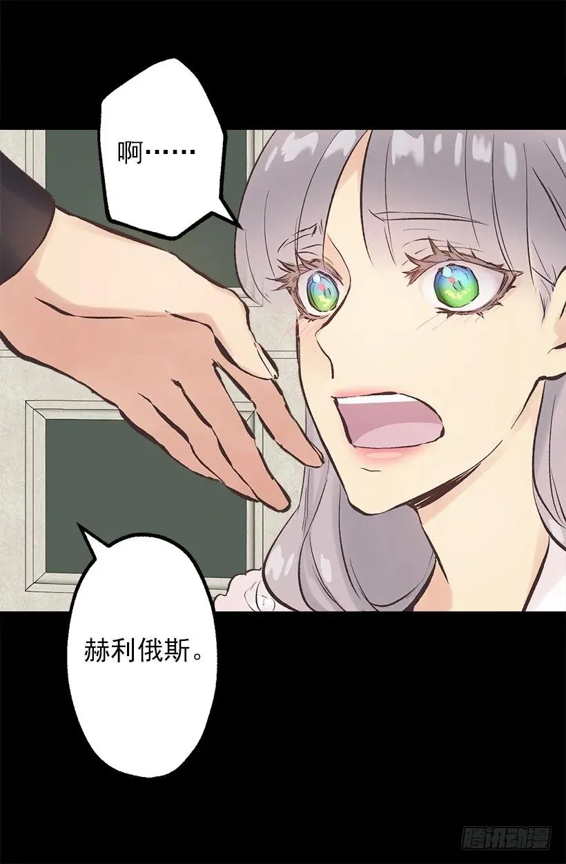 206.我们无法拯救世界 第3页