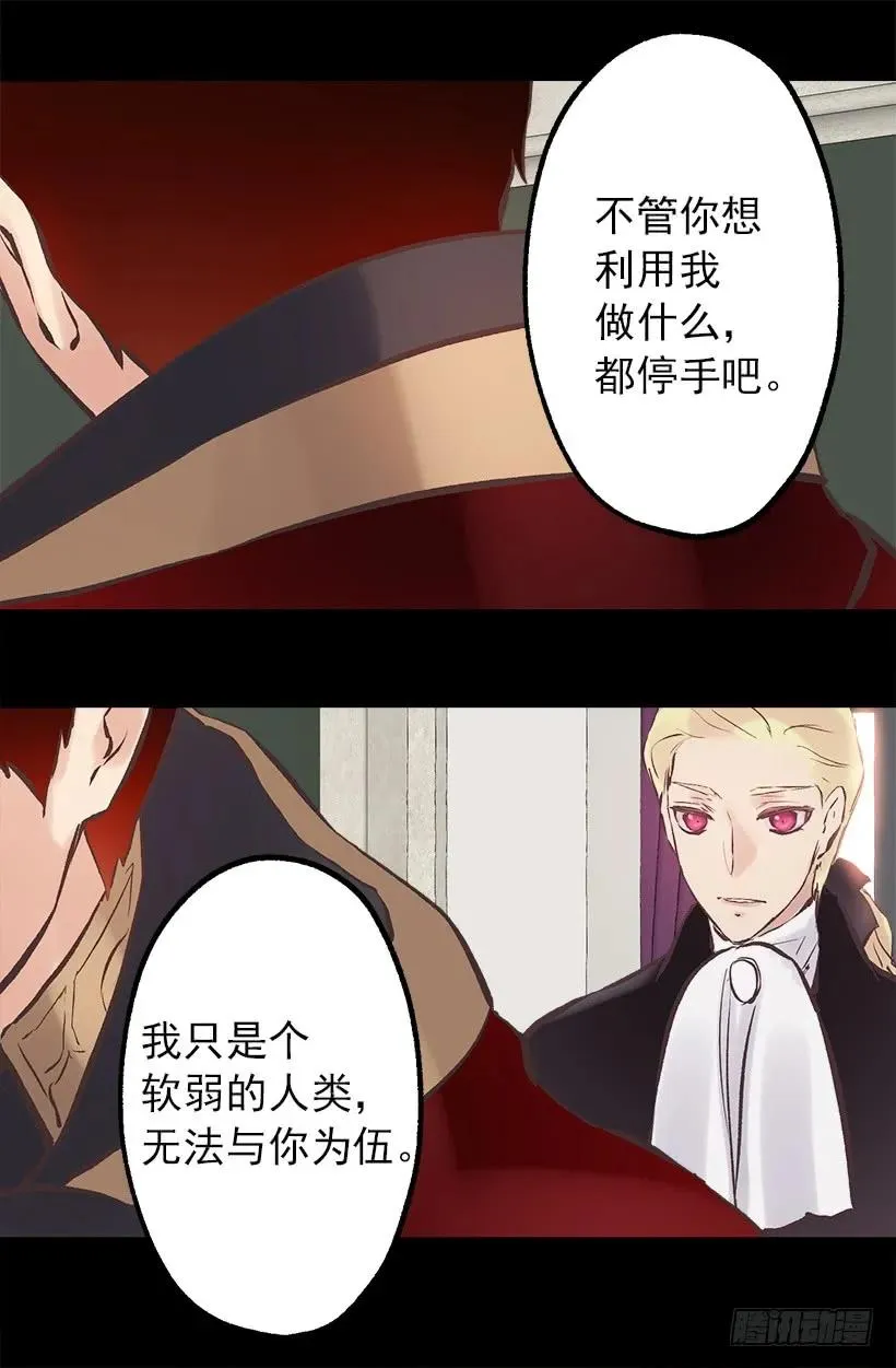 206.我们无法拯救世界 第4页
