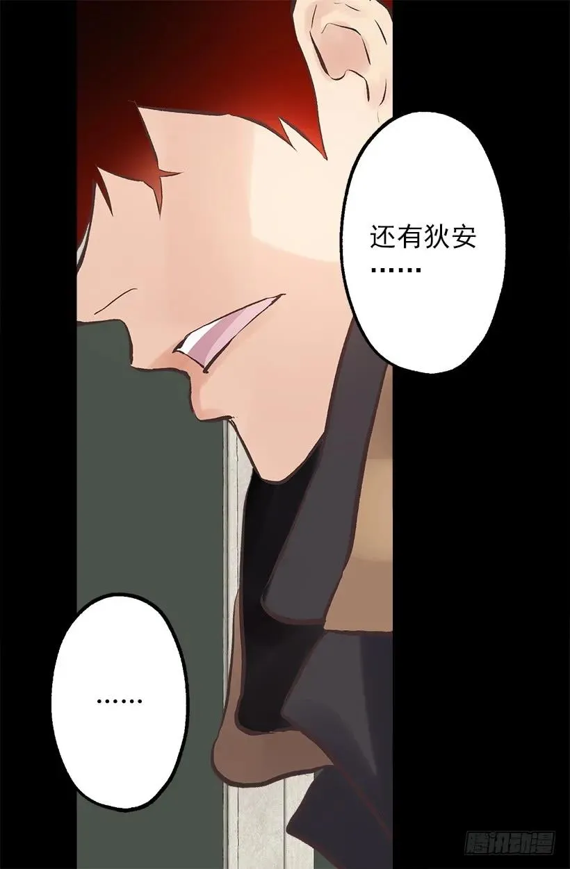 206.我们无法拯救世界 第5页