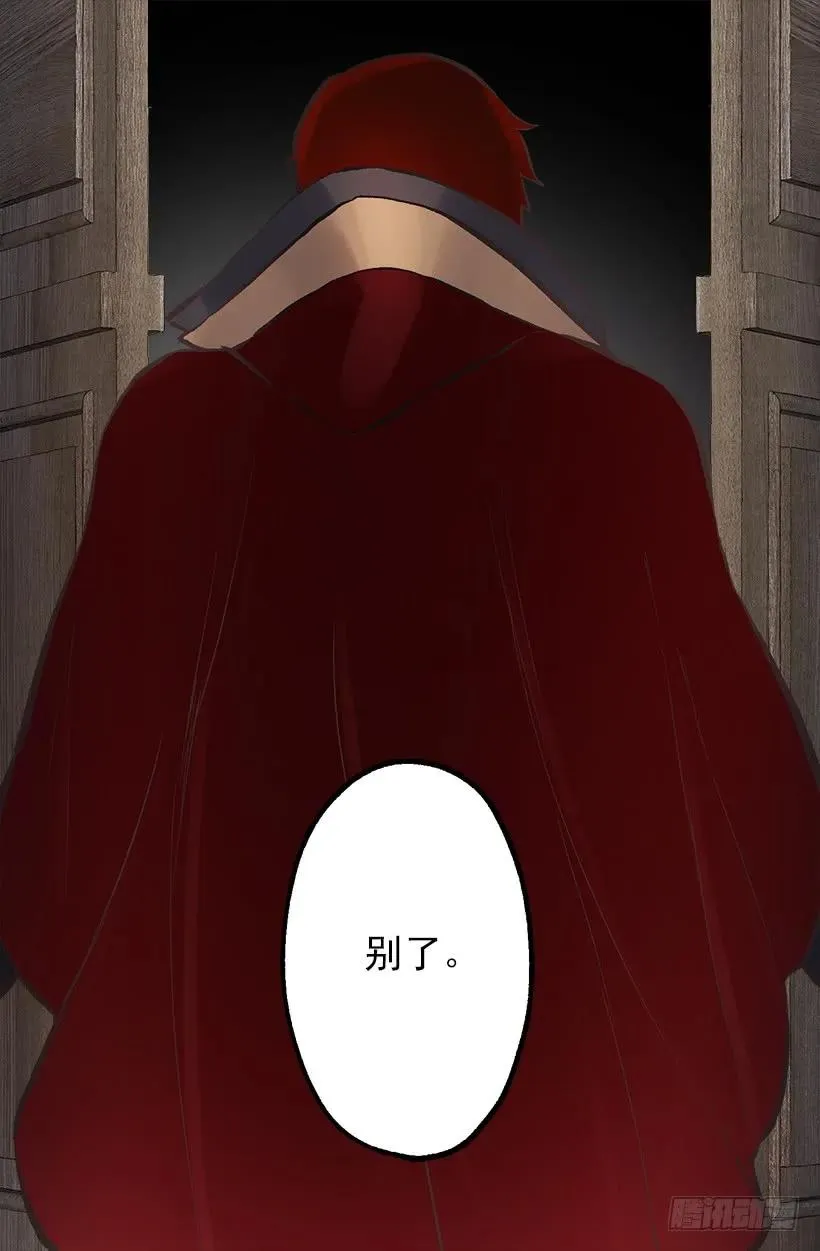206.我们无法拯救世界 第7页