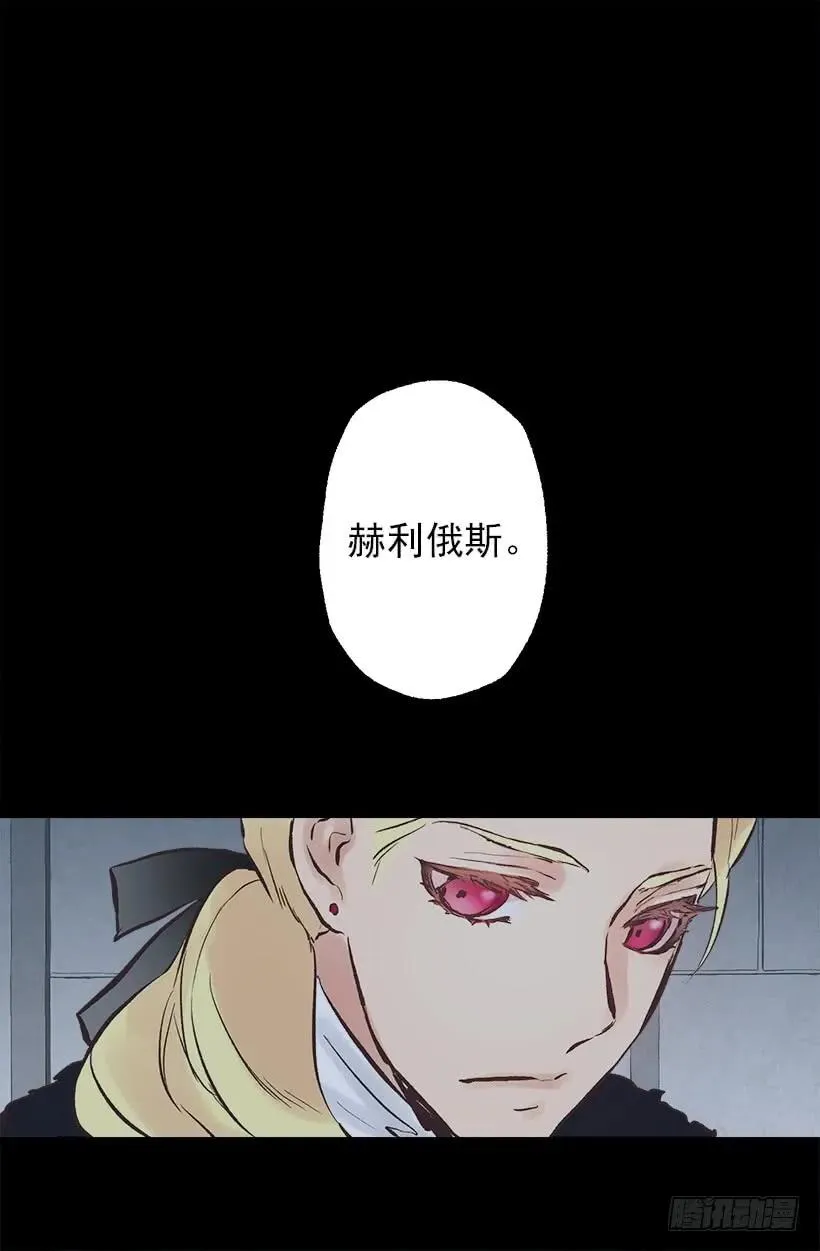 206.我们无法拯救世界 第8页