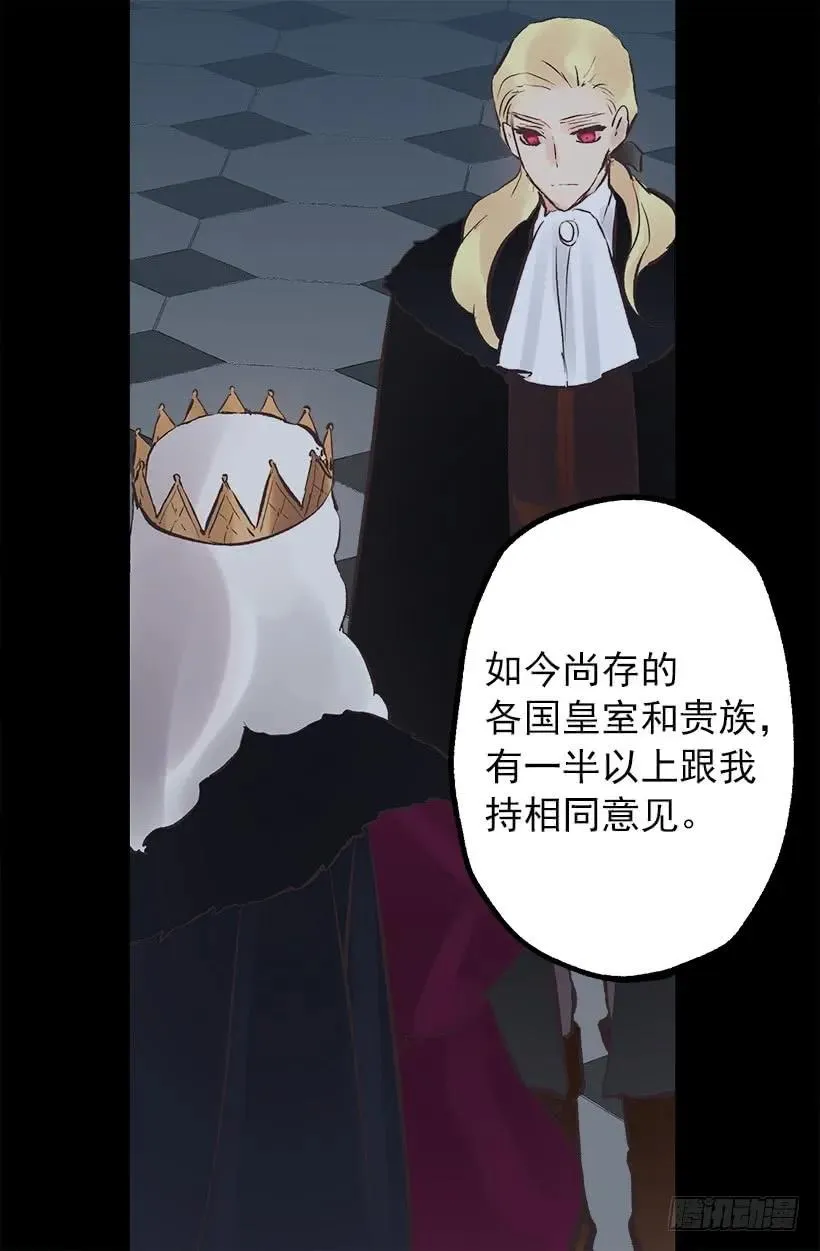 206.我们无法拯救世界 第9页