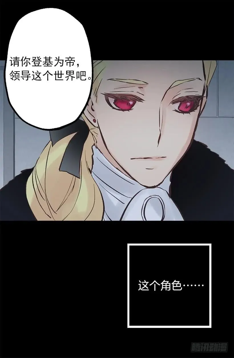 206.我们无法拯救世界 第11页