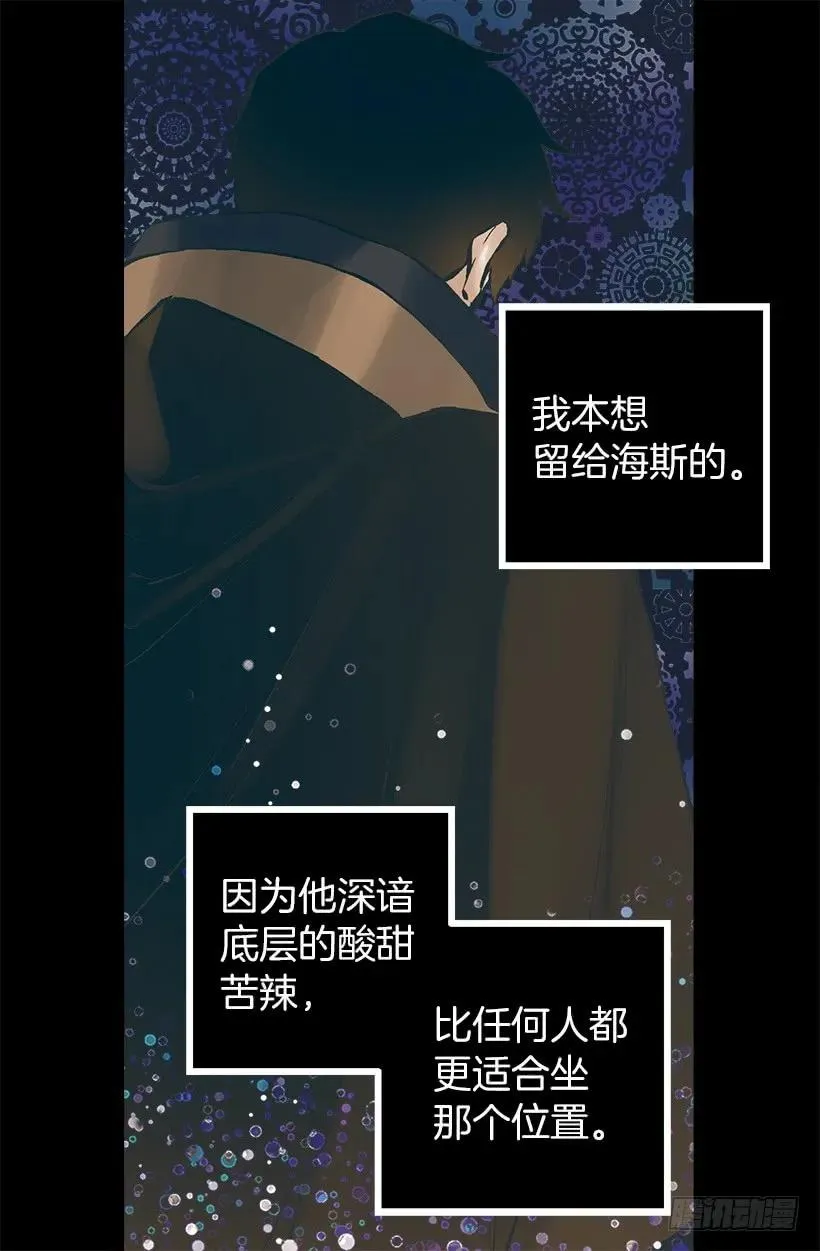 206.我们无法拯救世界 第12页