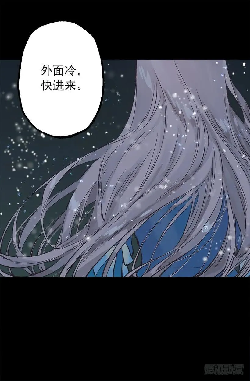 206.我们无法拯救世界 第16页