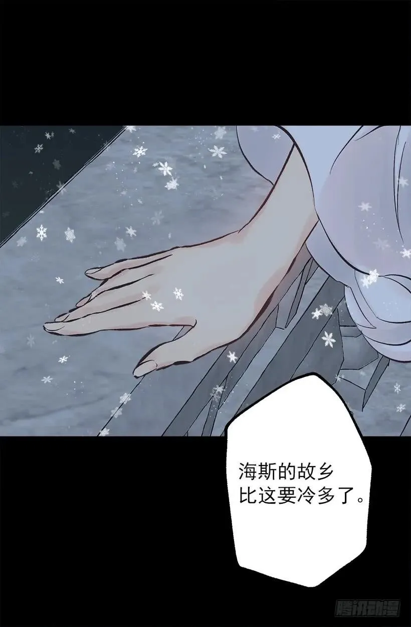 206.我们无法拯救世界 第18页