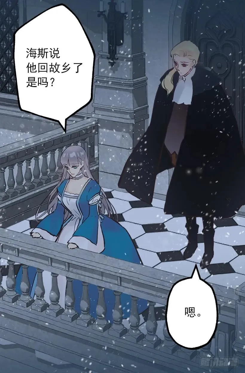 206.我们无法拯救世界 第19页