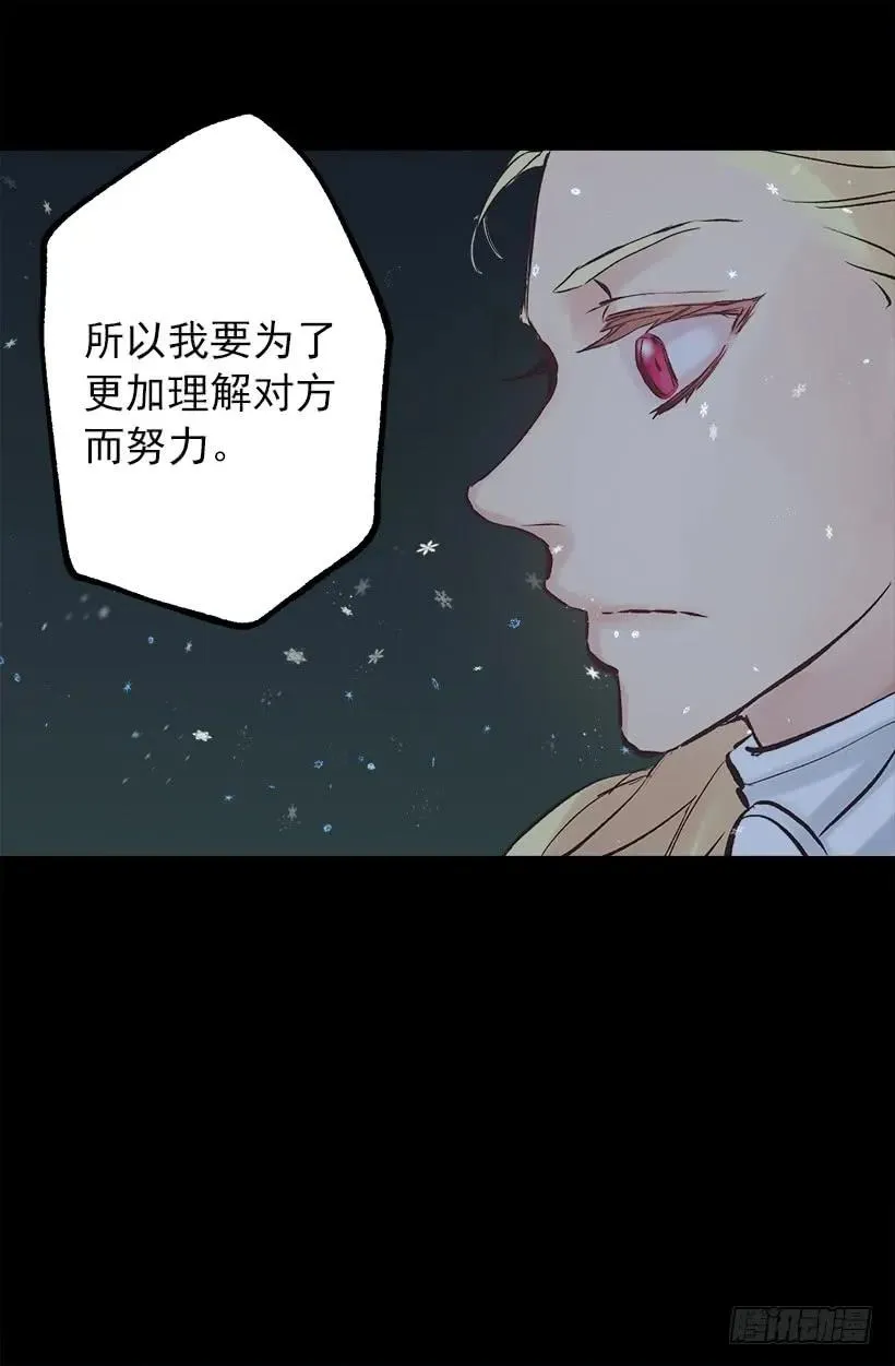 206.我们无法拯救世界 第26页