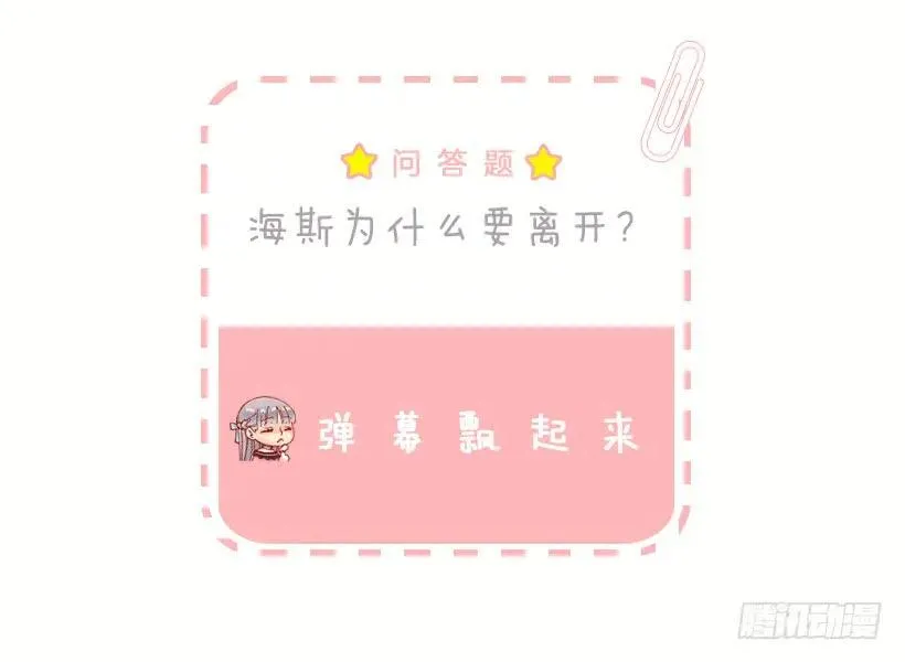 206.我们无法拯救世界 第32页
