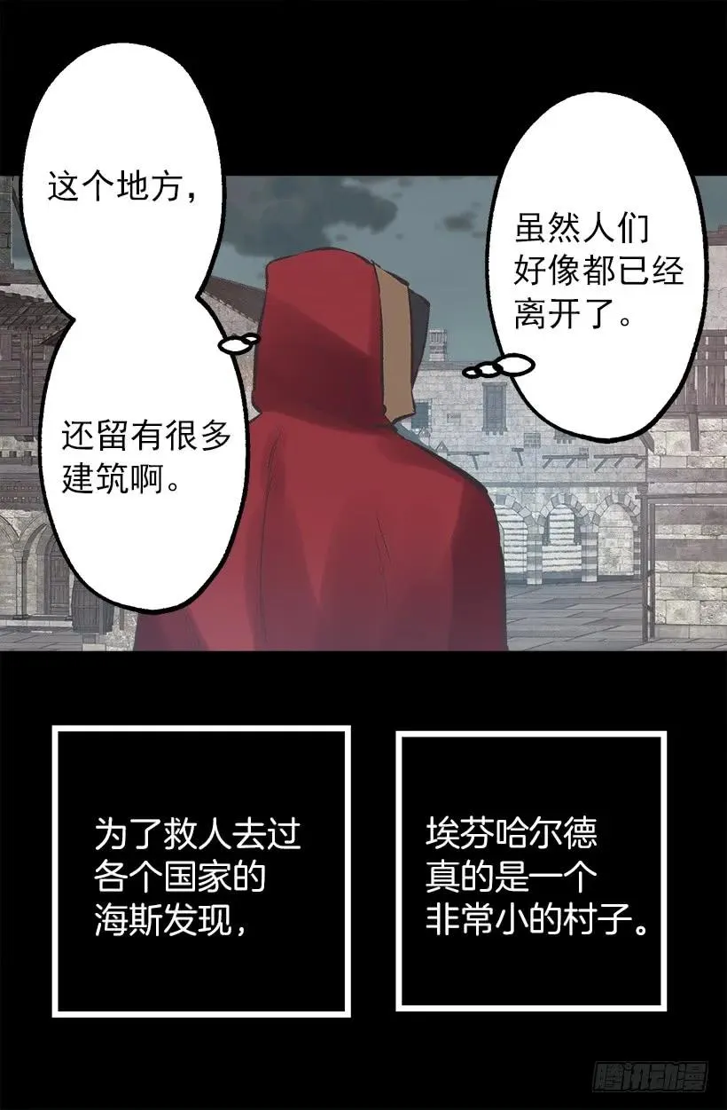 207.我整个人就是个笑话 第5页