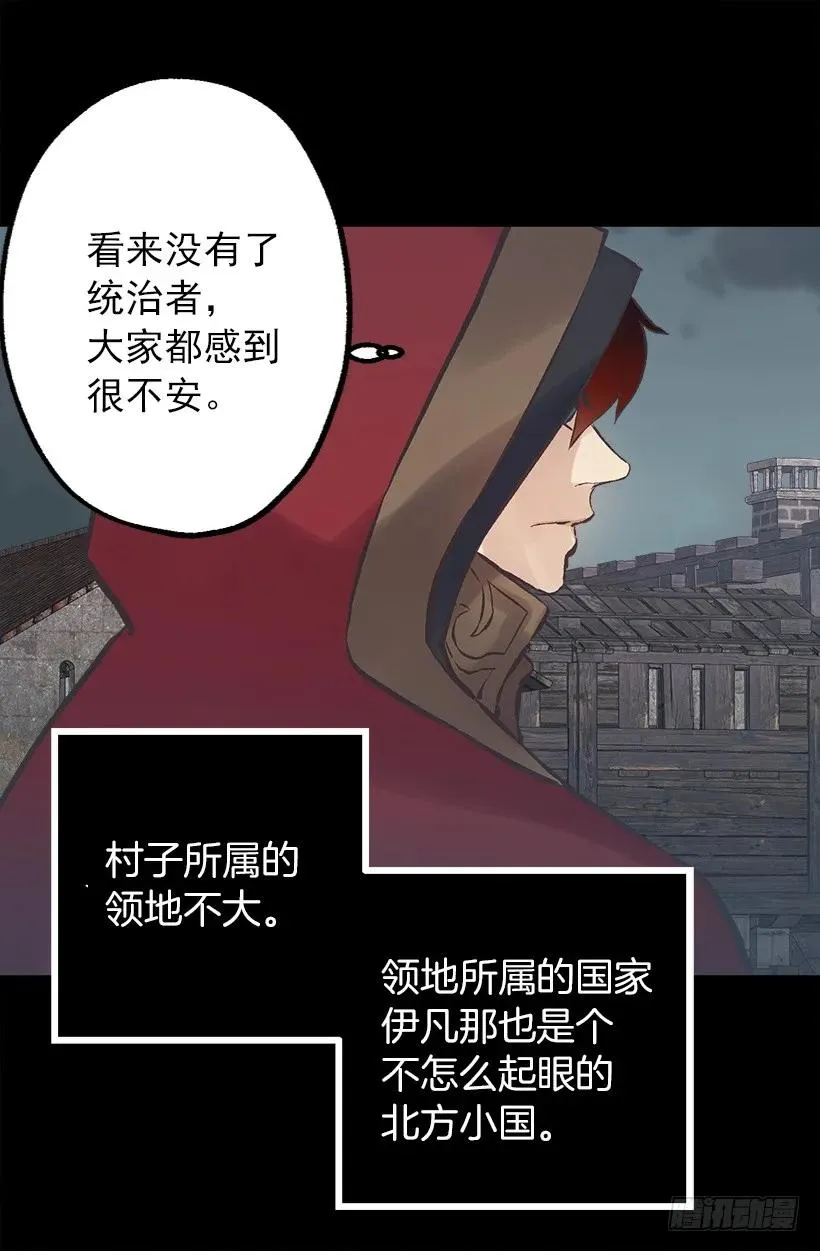 207.我整个人就是个笑话 第6页