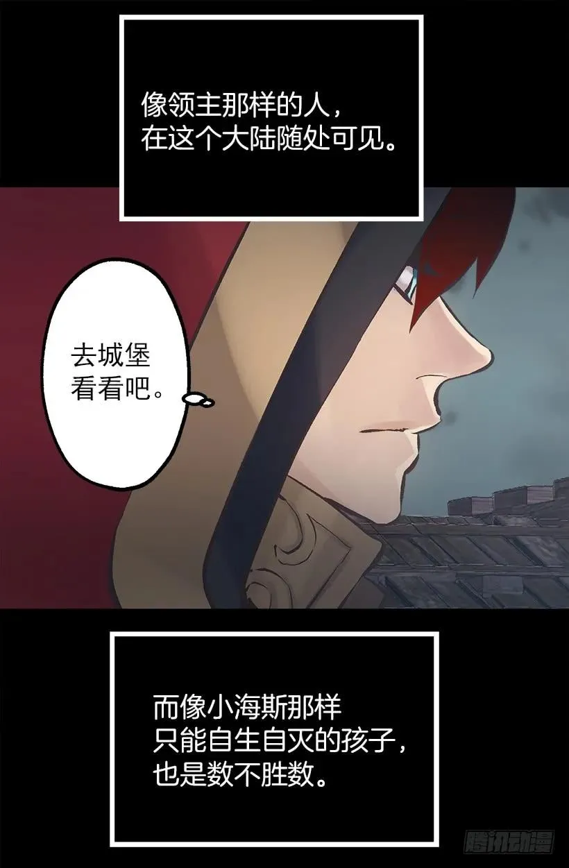 207.我整个人就是个笑话 第7页