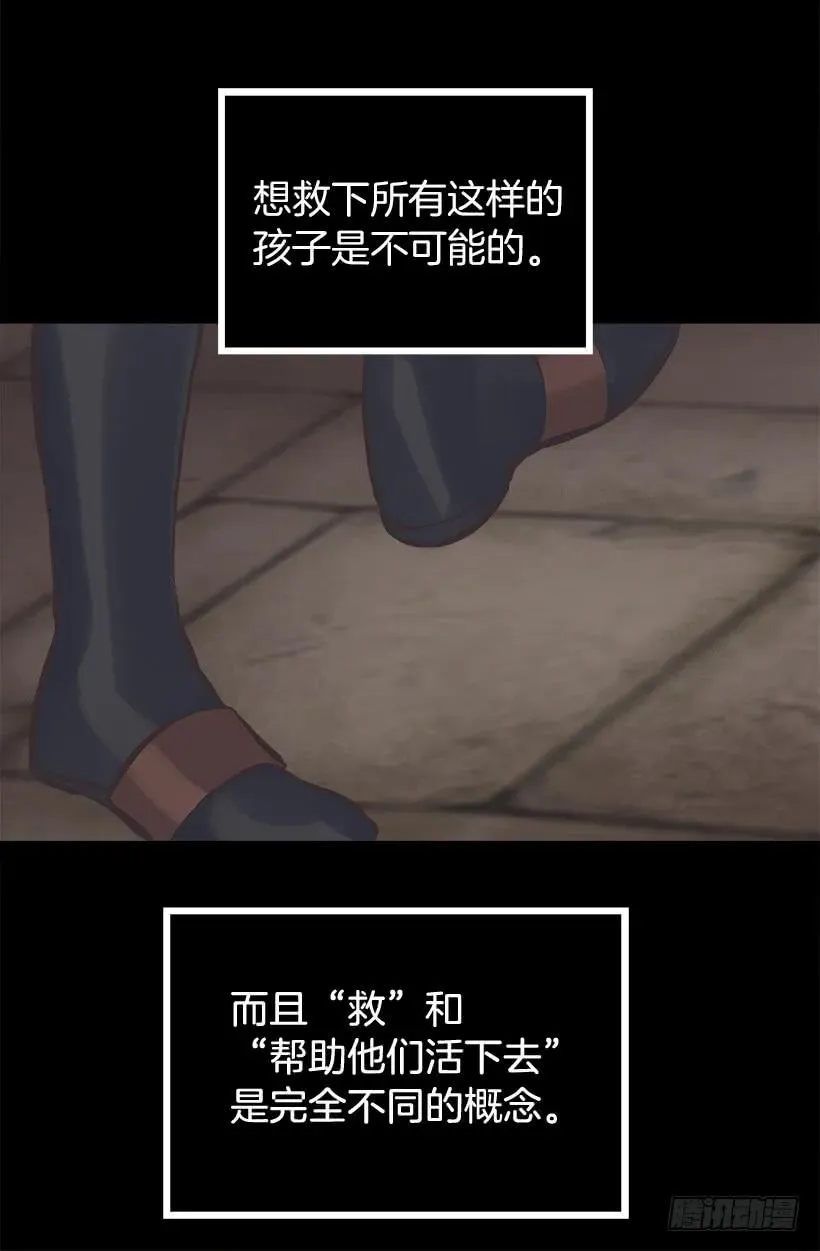 207.我整个人就是个笑话 第8页