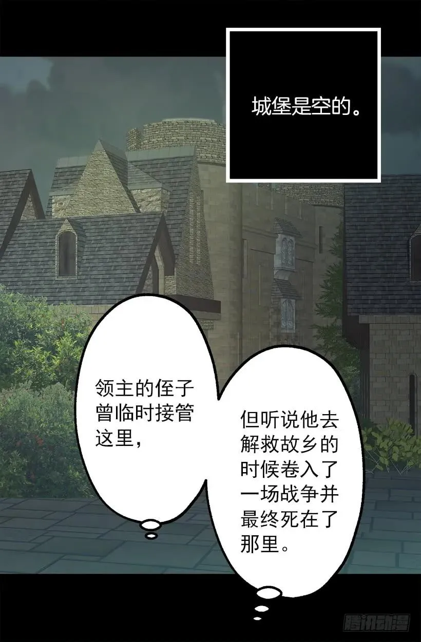207.我整个人就是个笑话 第9页