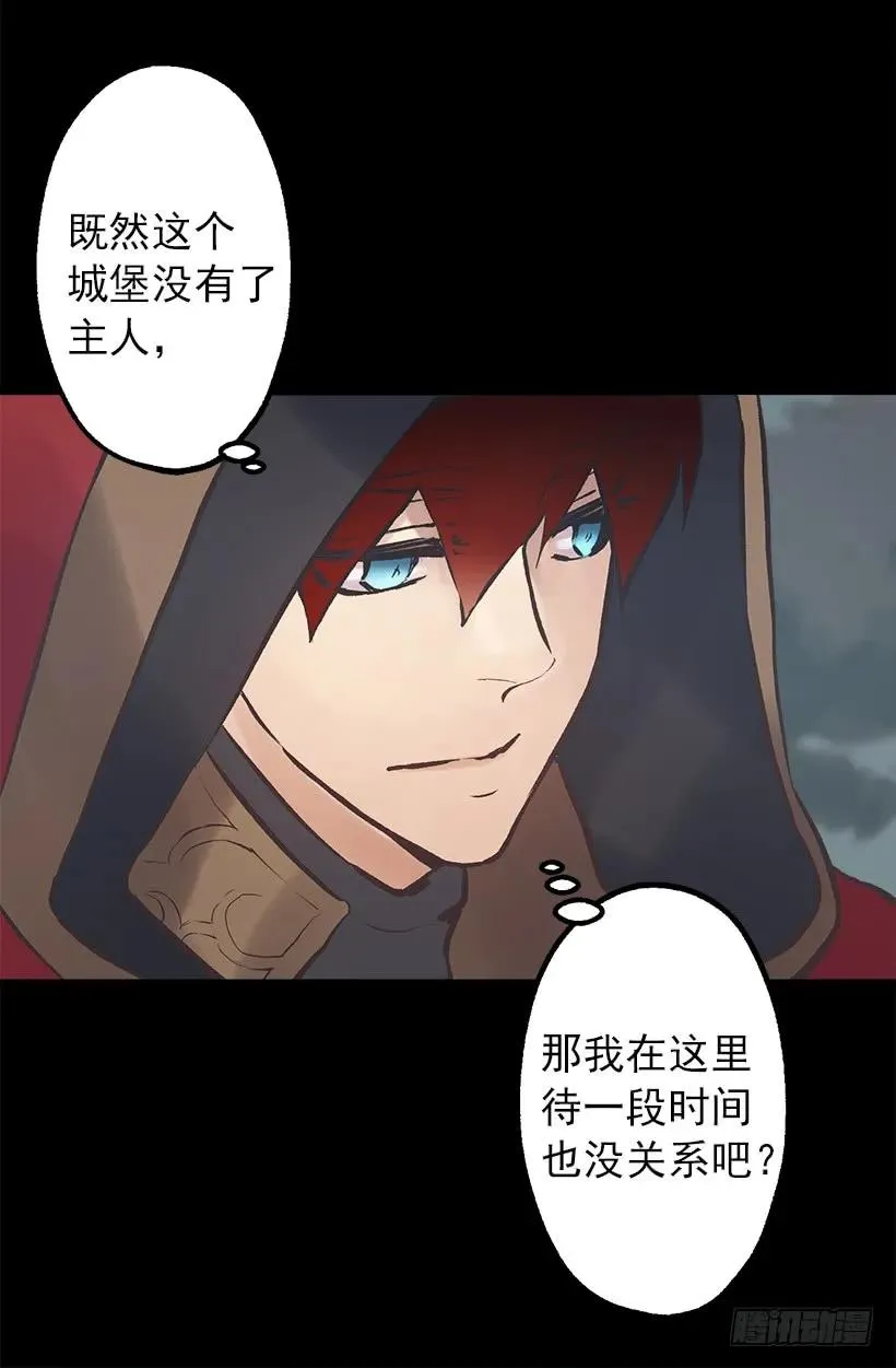 207.我整个人就是个笑话 第10页