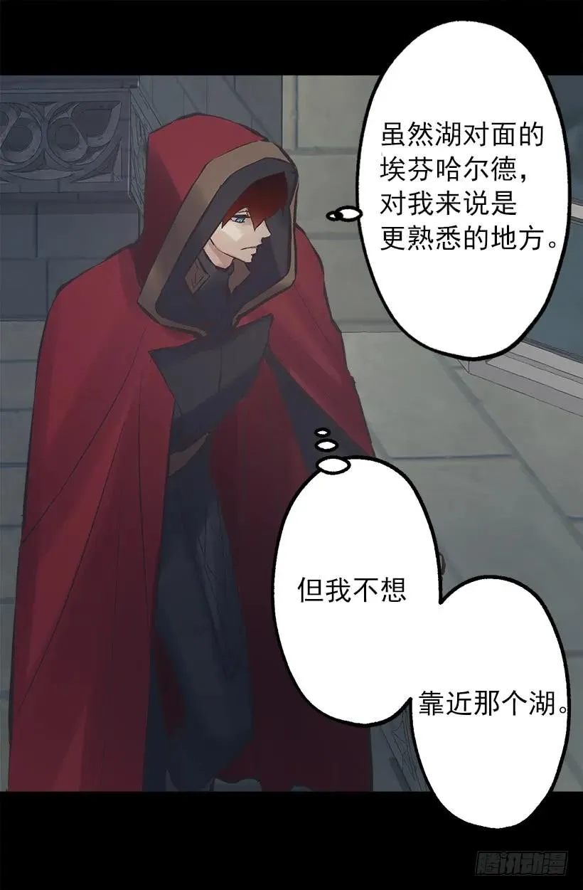207.我整个人就是个笑话 第11页