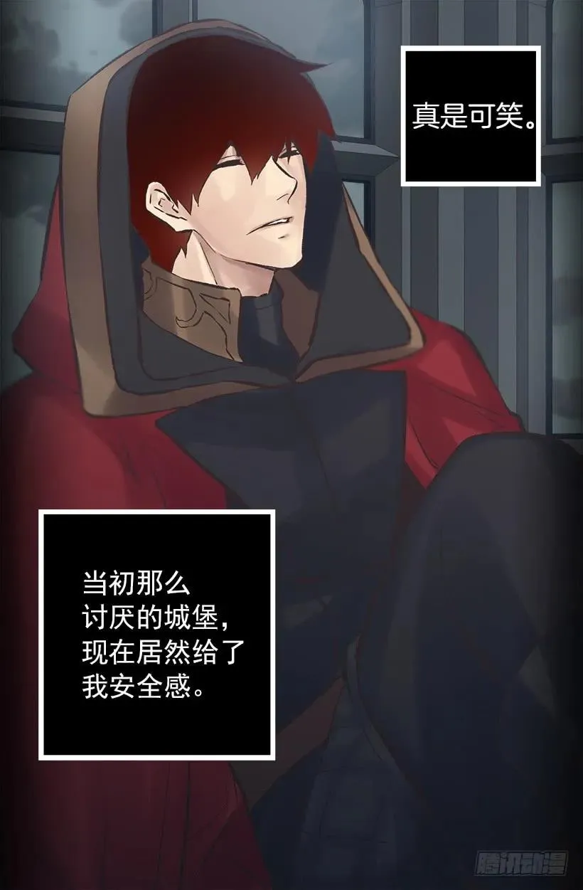 207.我整个人就是个笑话 第12页