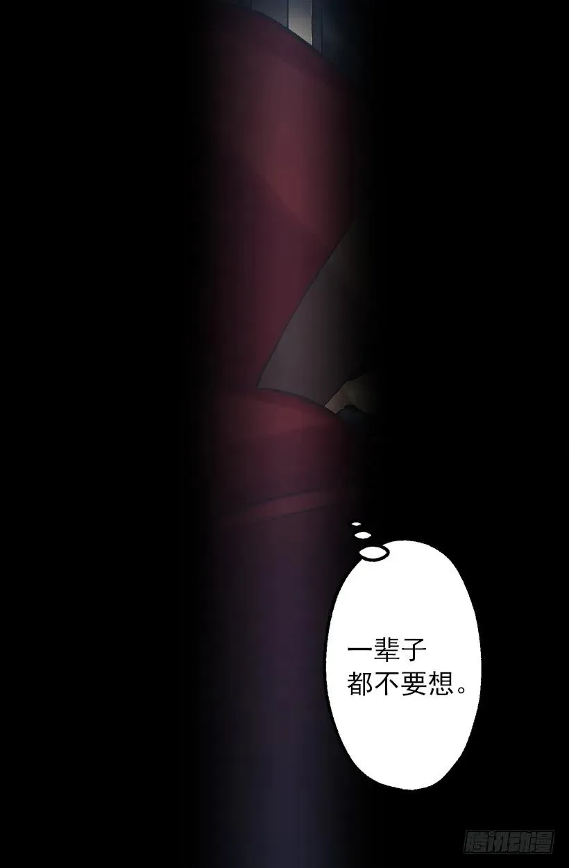 207.我整个人就是个笑话 第16页