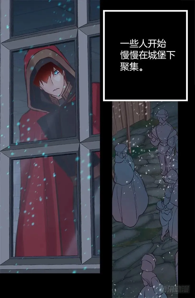 207.我整个人就是个笑话 第19页