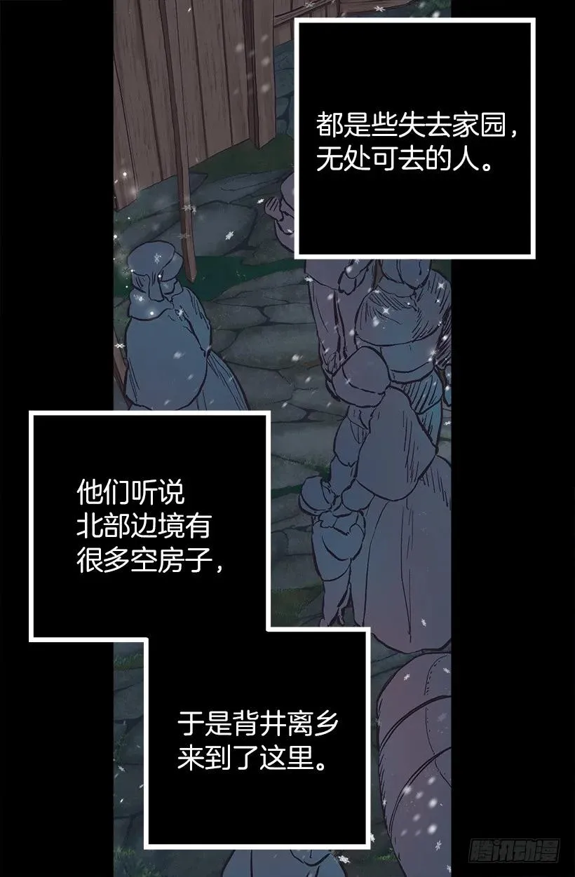 207.我整个人就是个笑话 第20页
