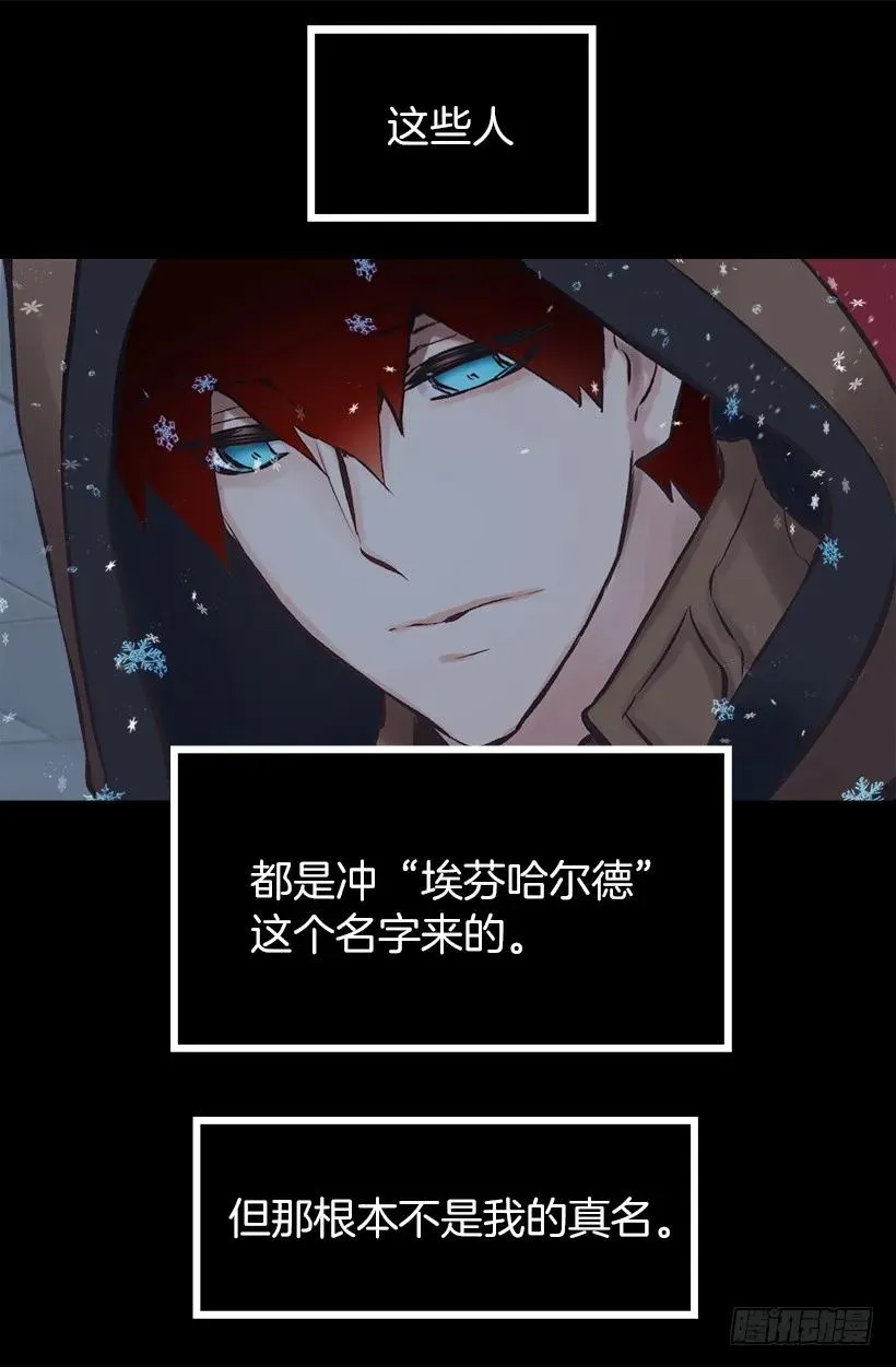 207.我整个人就是个笑话 第21页