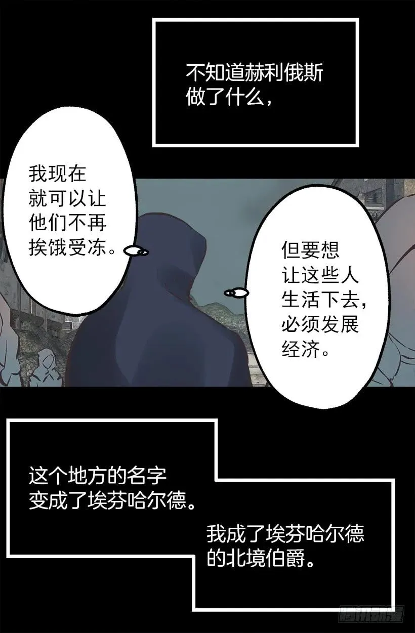 207.我整个人就是个笑话 第22页