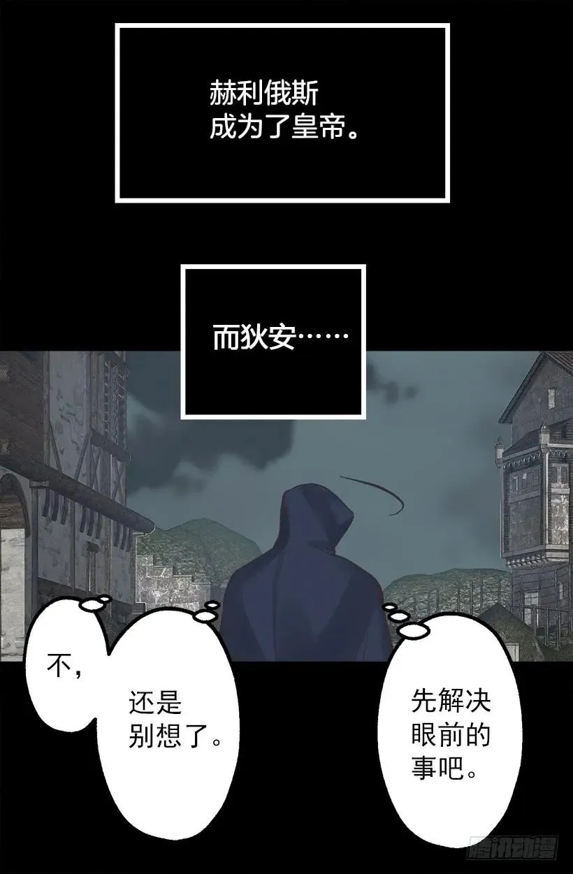 207.我整个人就是个笑话 第23页