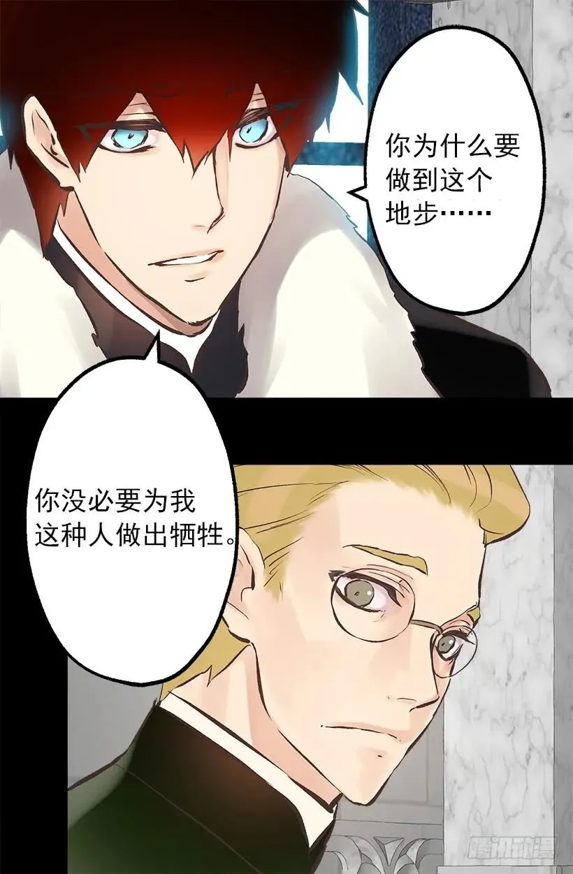 208.困于其中 第4页