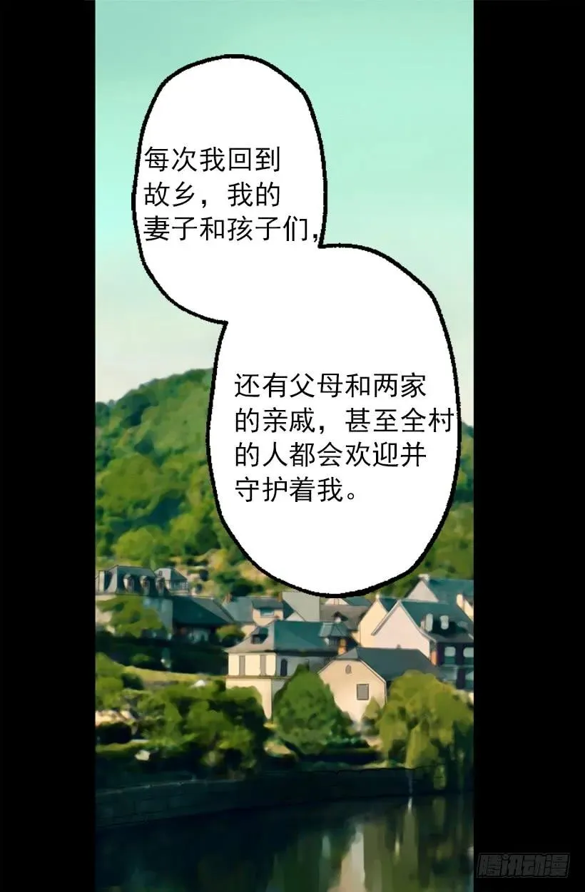 208.困于其中 第8页