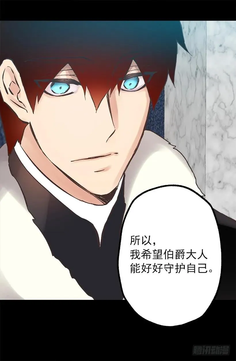208.困于其中 第10页