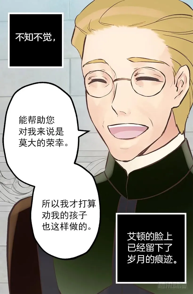 208.困于其中 第11页