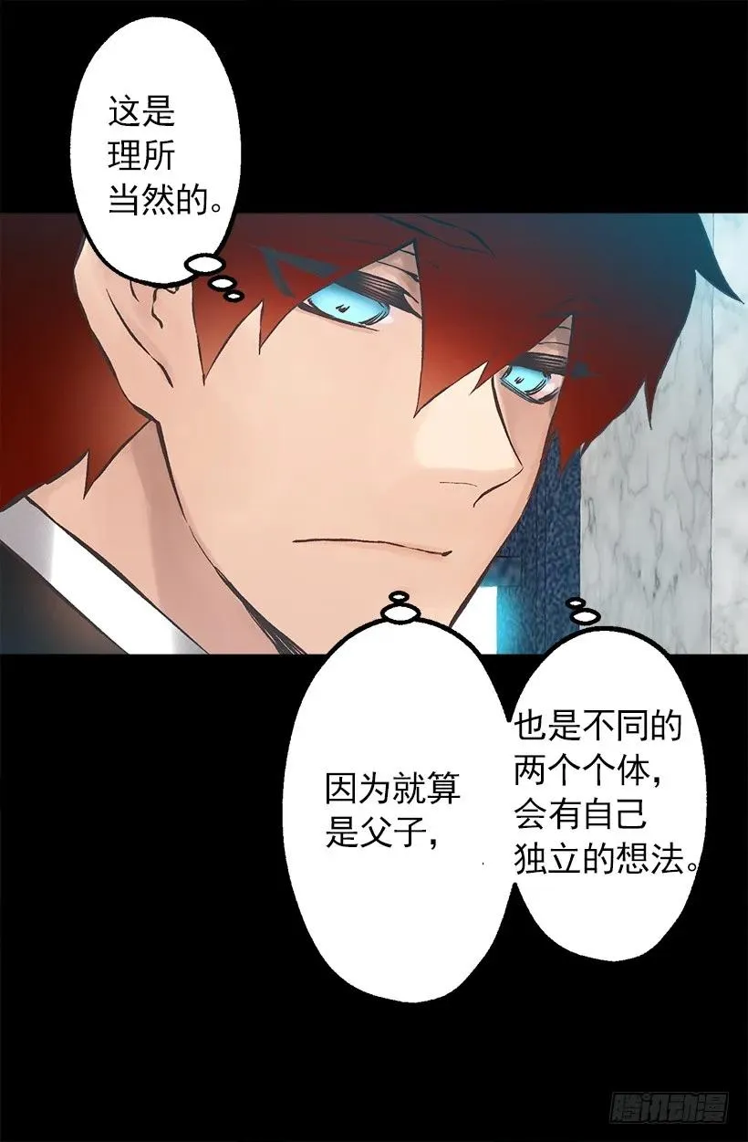 208.困于其中 第14页