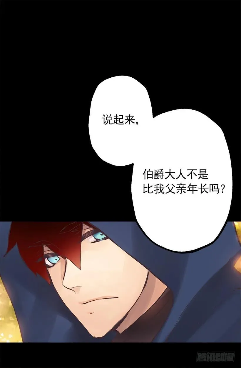208.困于其中 第17页