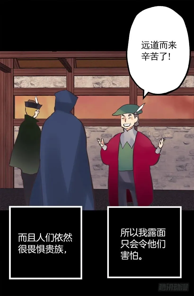 208.困于其中 第22页