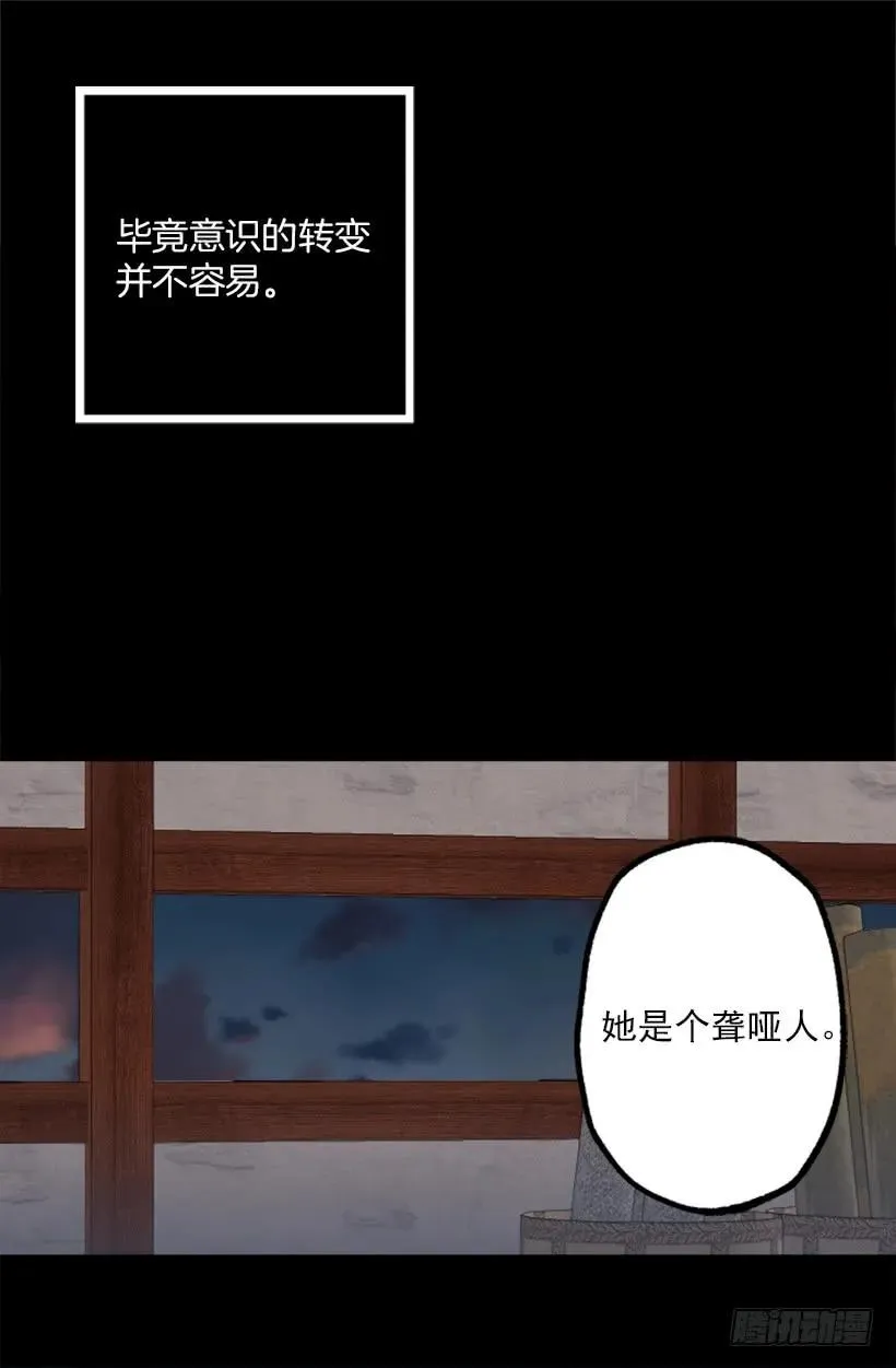 209.原来我不了解狄安 第9页