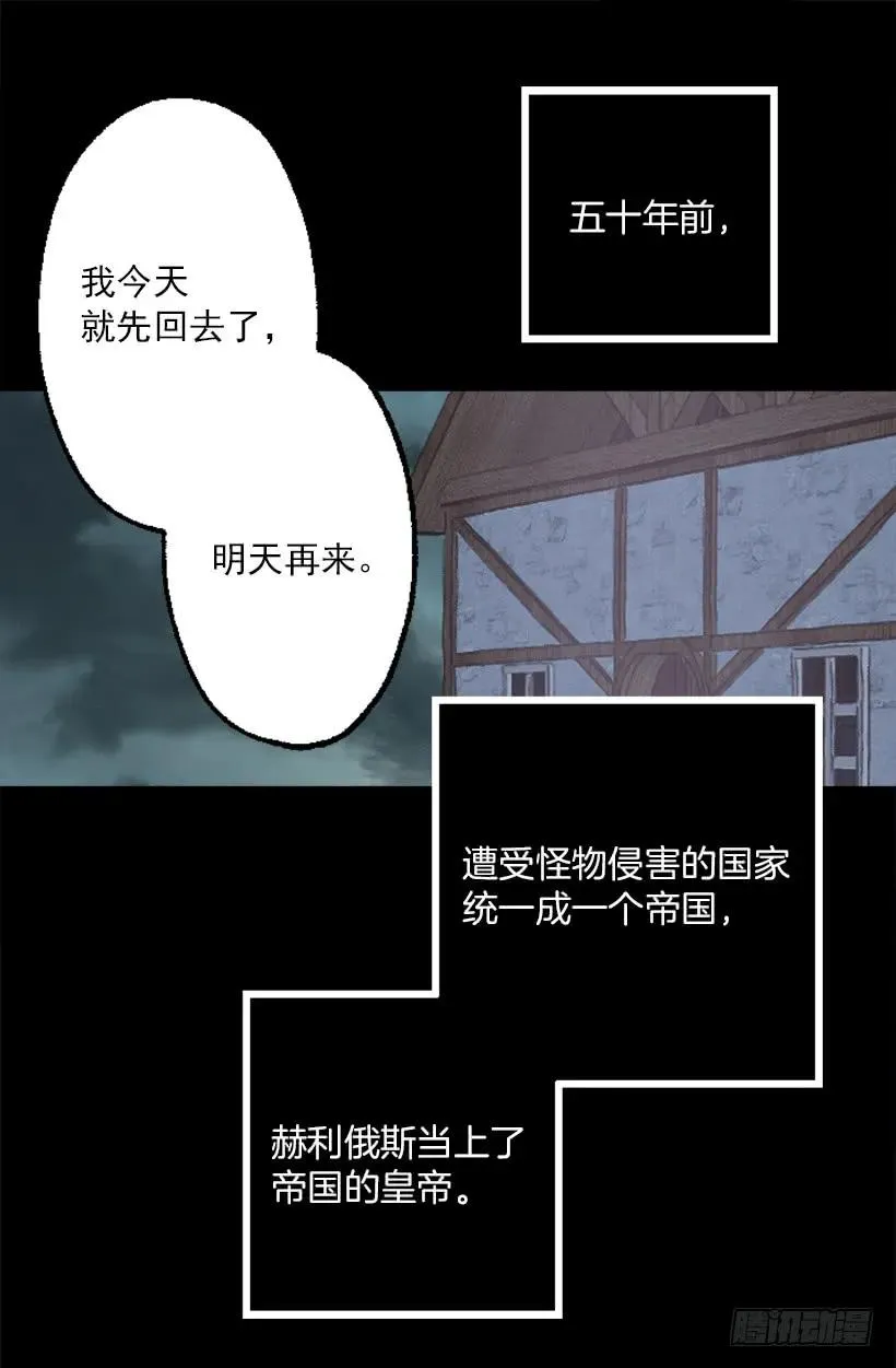 209.原来我不了解狄安 第15页