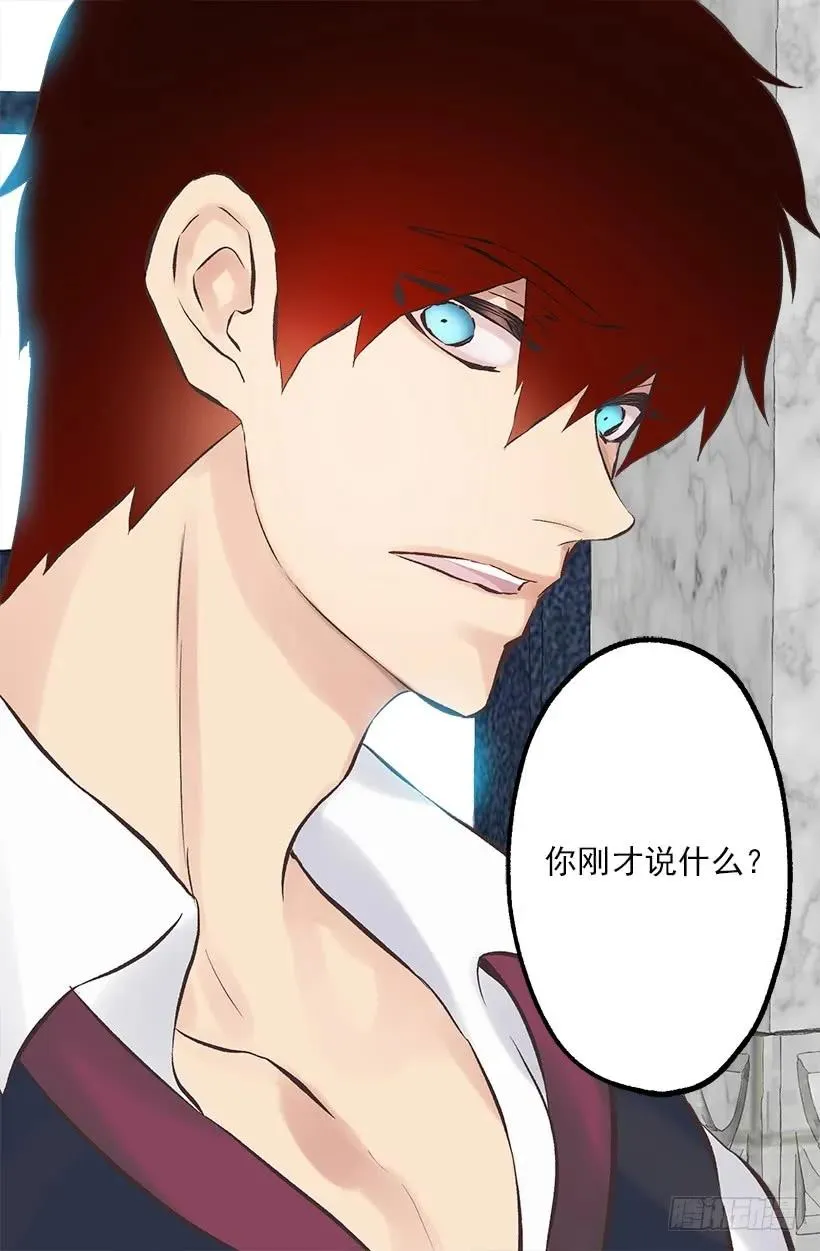 209.原来我不了解狄安 第19页