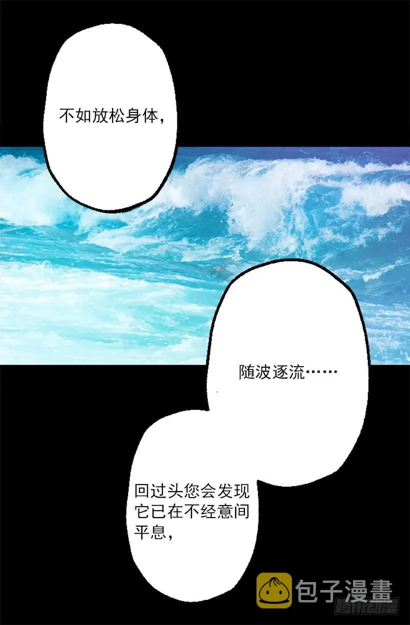 210.八年后的再次相遇 第3页