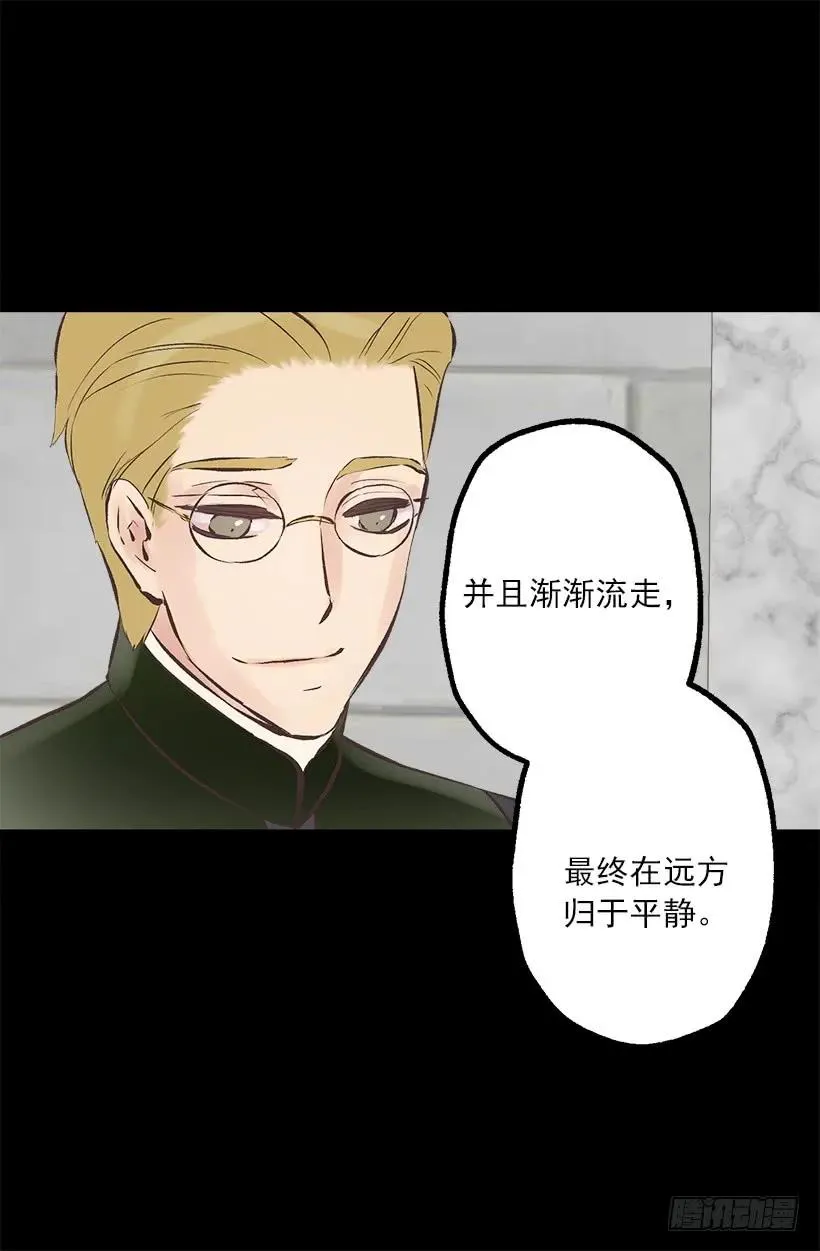 210.八年后的再次相遇 第4页