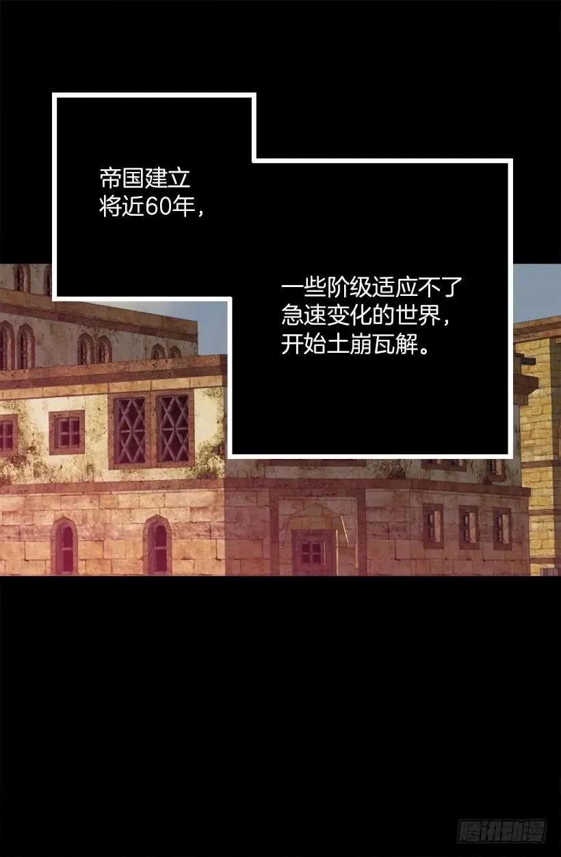 210.八年后的再次相遇 第16页