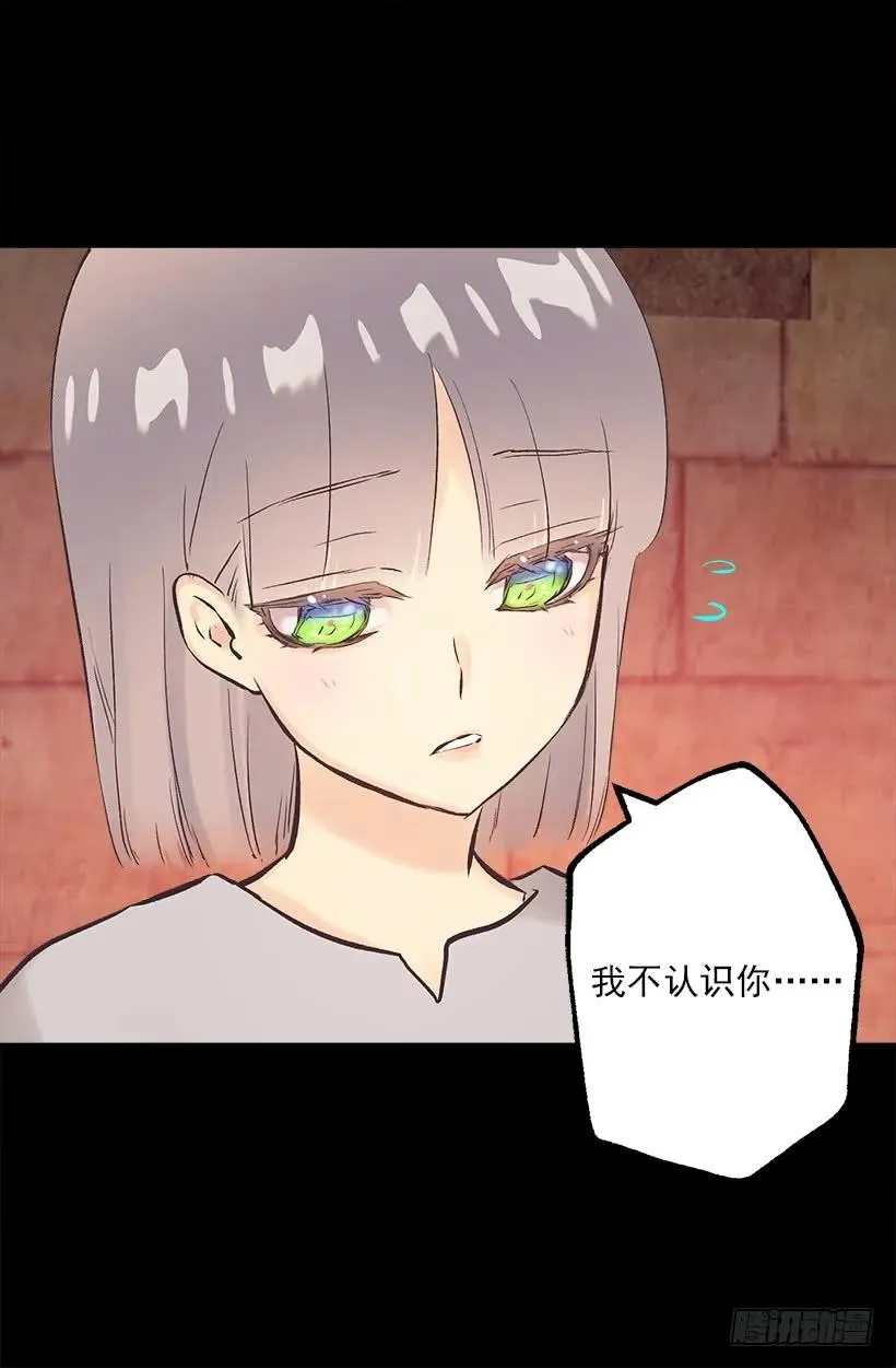 211.这次有了家人 第4页